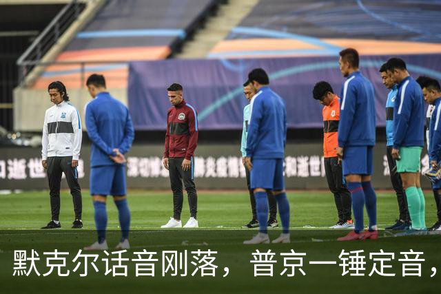 默克尔话音刚落，普京一锤定音，德国总理被催换人，中俄反应不同